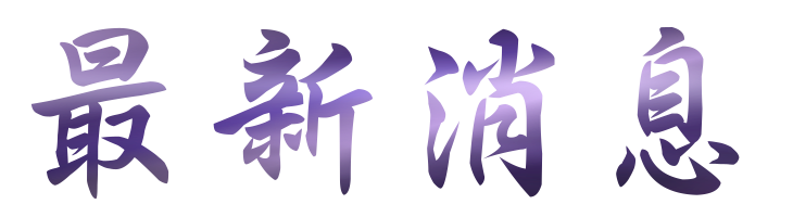 約會-找交友媒體報導-相親讓你更重視談吐 約會-找交友媒體報導-相親讓你更重視談吐